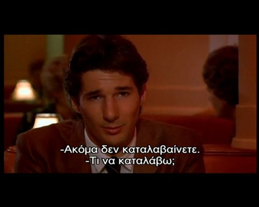 ΕΠΑΓΓΕΛΜΑ ΖΙΓΚΟΛΟ (American Gigolo, 1980)
