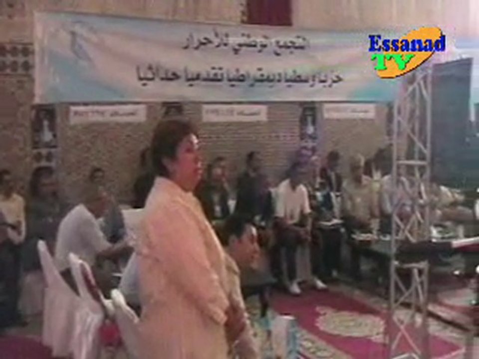 كلمة صلاح الدين مزوار بوجدة