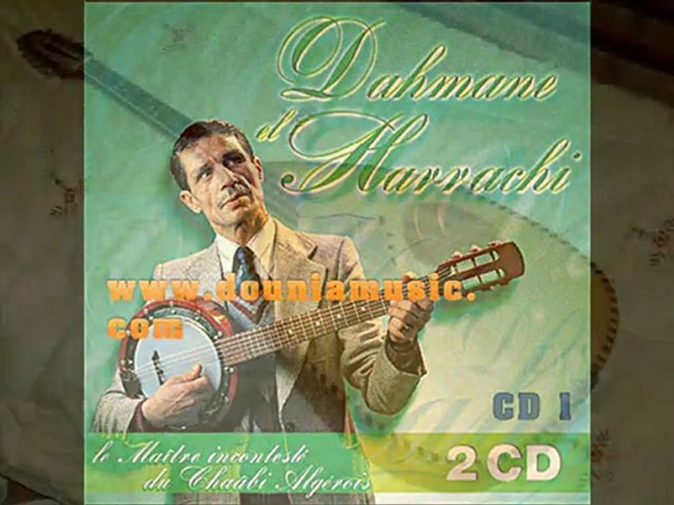 VIBRANT HOMMAGE A DAHMANE HARRACHI PAR SON FILS KAMEL