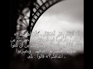 MAHİR ZAİN--SUBHANEKE