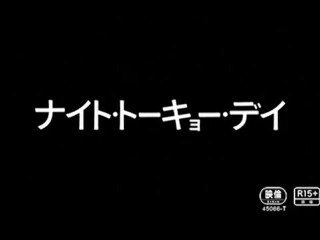  - Trailer  (Japanese)