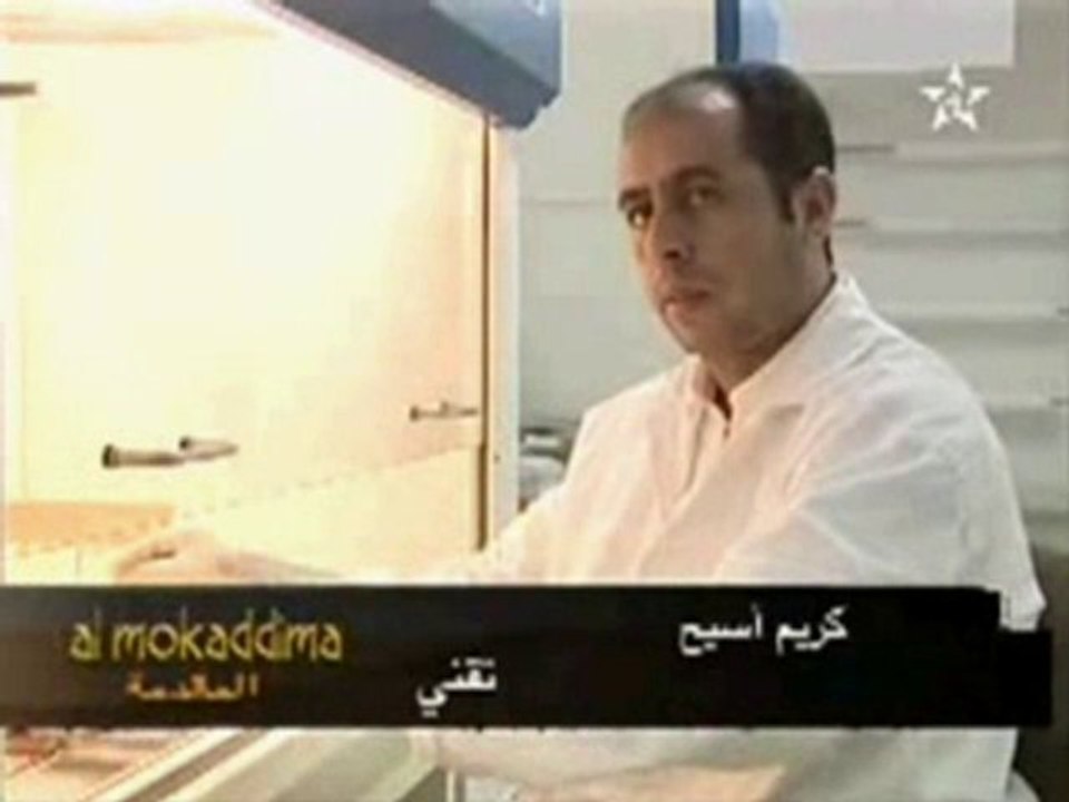 مختبر ترميم المخطوط بالمكتبة الوطنية للمملكة المغربي 1