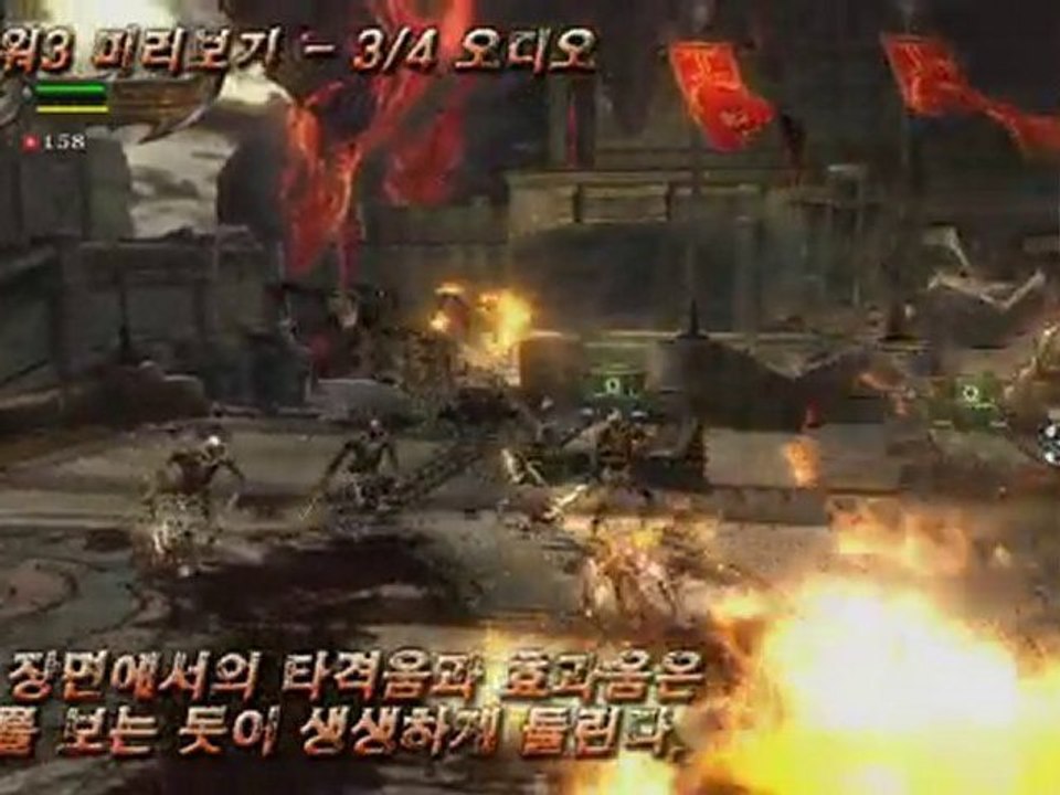 [Preview] God of War 3 (PS3 Game) 20100327