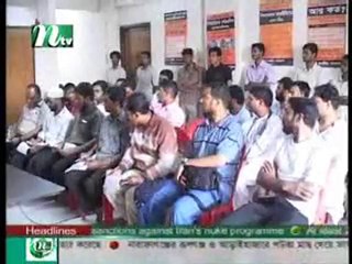 Coverage of HT Bangladesh rally on NTV Bangladesh
