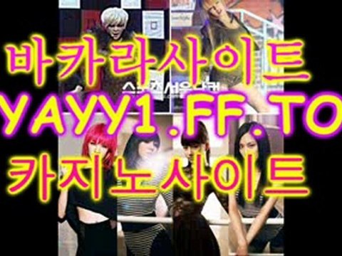 라이브카지노♣생방송카지노▲YAYY1.FF.TO▲테크노카지노♣생중계카지노
