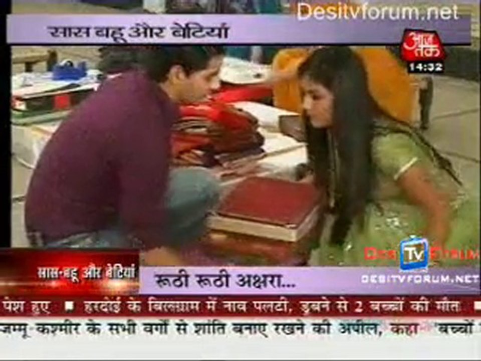 Saas Bahu Aur Betiyan [News] - 27th September 2010 - Part1
