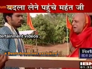 Agle Janam.... Mein New Entry