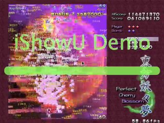 Touhou PCB : Début Extra Stage