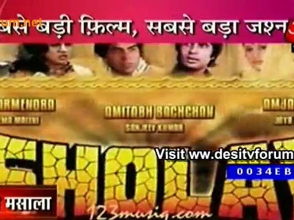 Success Party Of Dabang
