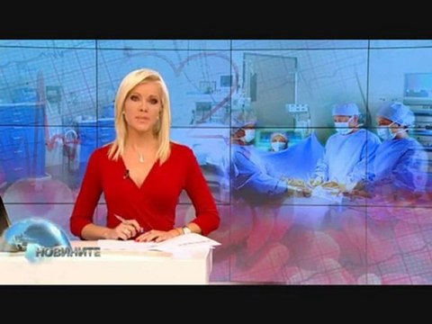 Ти преди всичко в здравеопазването?