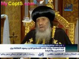 Pape Shenouda III sur l'affaire Anba Bishoy