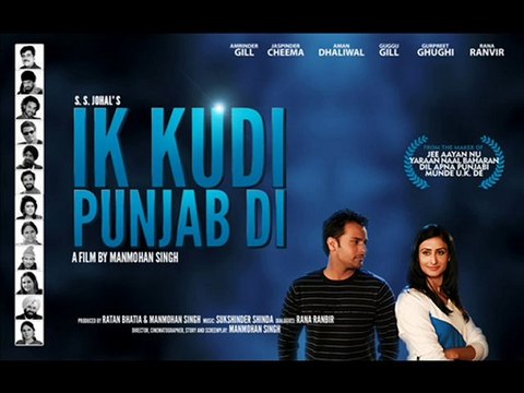 Amrinder Gill - Sochan Vich- Ik Kudi Punjab Di full song