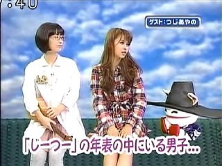 sakusaku 100927 2 ゲストはおひさしぶりのつじあやのさんです。1/5