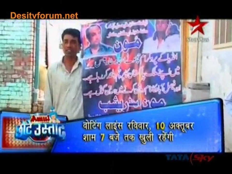 Chote Ustaad [Masti Ke Pal] - 9th October 2010 Watch Online