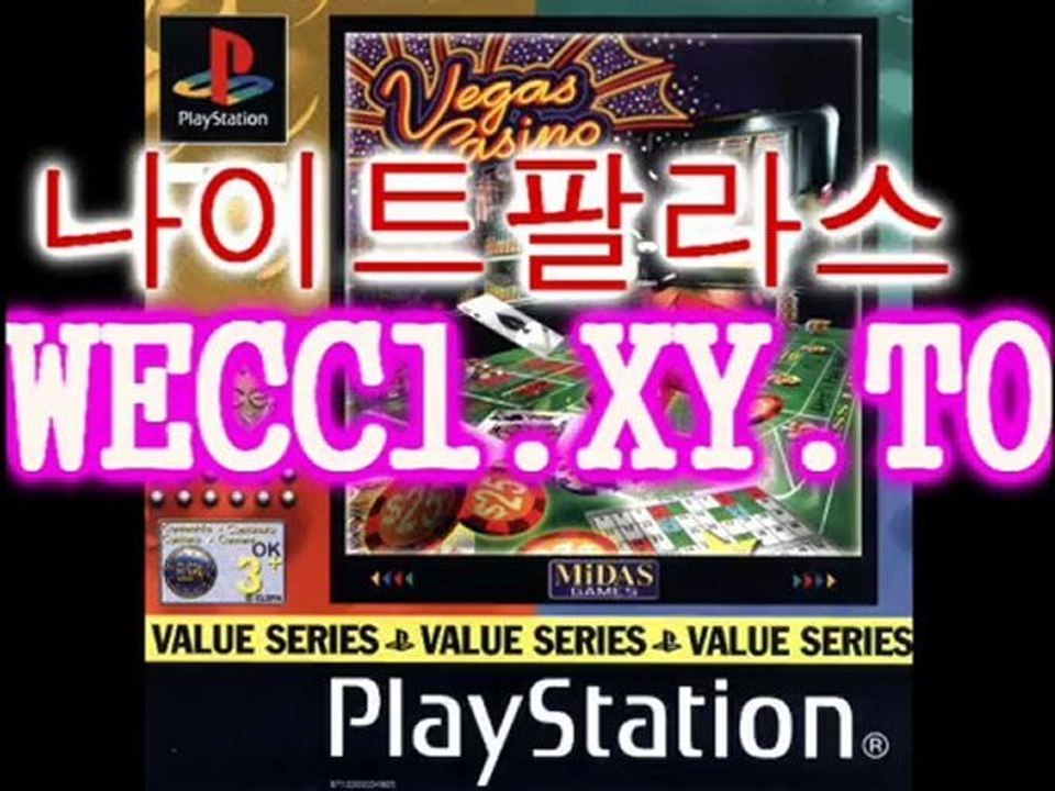 무료릴게임☆블랙잭♨WECC1.XY.TO♨다이사이게임☆라이브바둑이