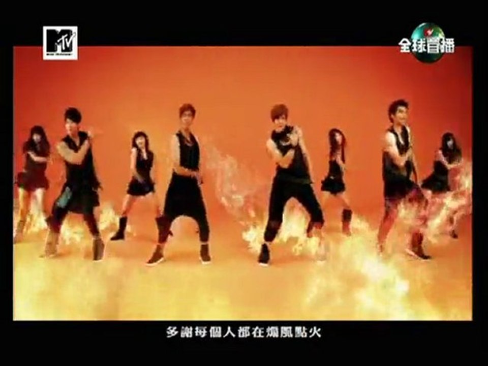 Fahrenheit - Super Hot