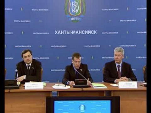 Заседание Комиссии по модернизации от 23.03.2010