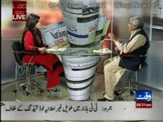 Nawa-i-Waqt Today (19/07/2010) - Part 01