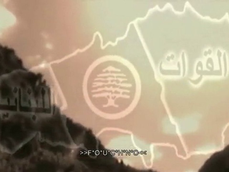 Lebanese Forces was reborn Bachir Gemayel Samir GeaGea