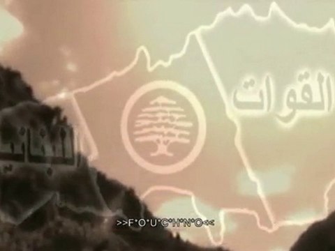 Lebanese Forces was reborn Bachir Gemayel Samir GeaGea