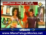 Khaleja Story Revealed by Mahesh Babu