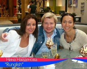 Book"Runglish" English-Russian Oksana Fedorova&Nina Naydenov