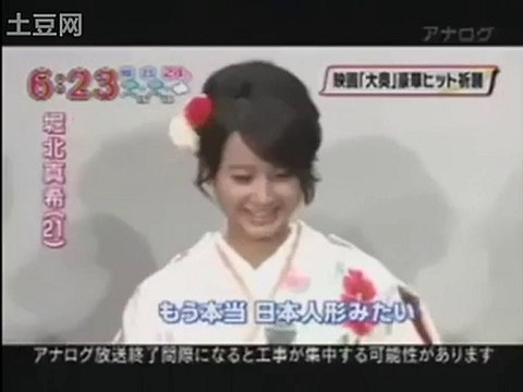 [2010.09.28] Ooku prayer event 622