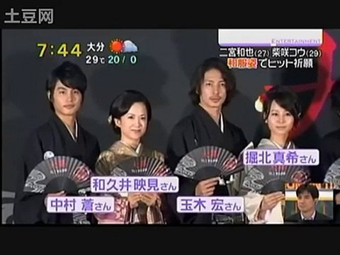 [2010.09.28] zoomin super - Ooku prayer event 614