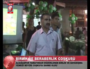 Aliağaspor Birlik Beraberlik Gecesi 1