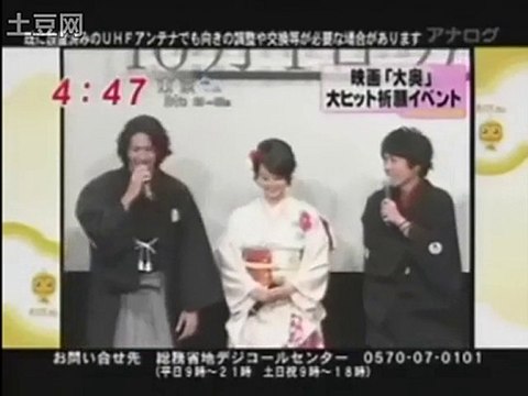 [2010.09.28] Mezamashi - Ooku prayer event 447