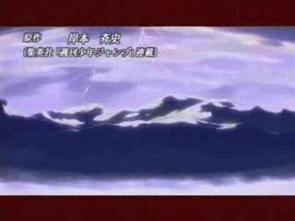 Naruto''TOS''