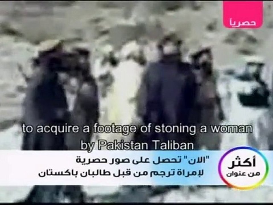 Λιθοβολισμός γυναίκας – Από Ταλιμπάν