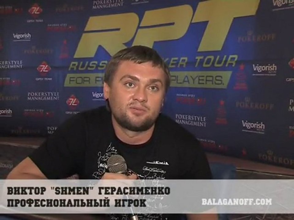 Виктор "shmen" Герасименко. RPT Киев-2010