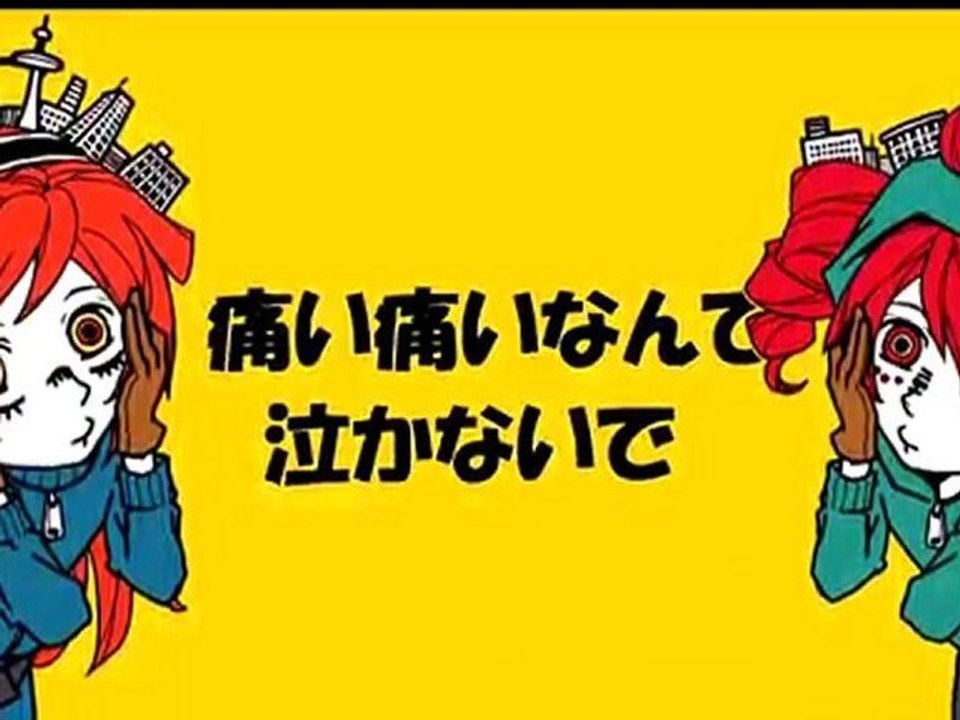 [UTAU] Matryoshka - Teto Kasane et Fuuga Koto