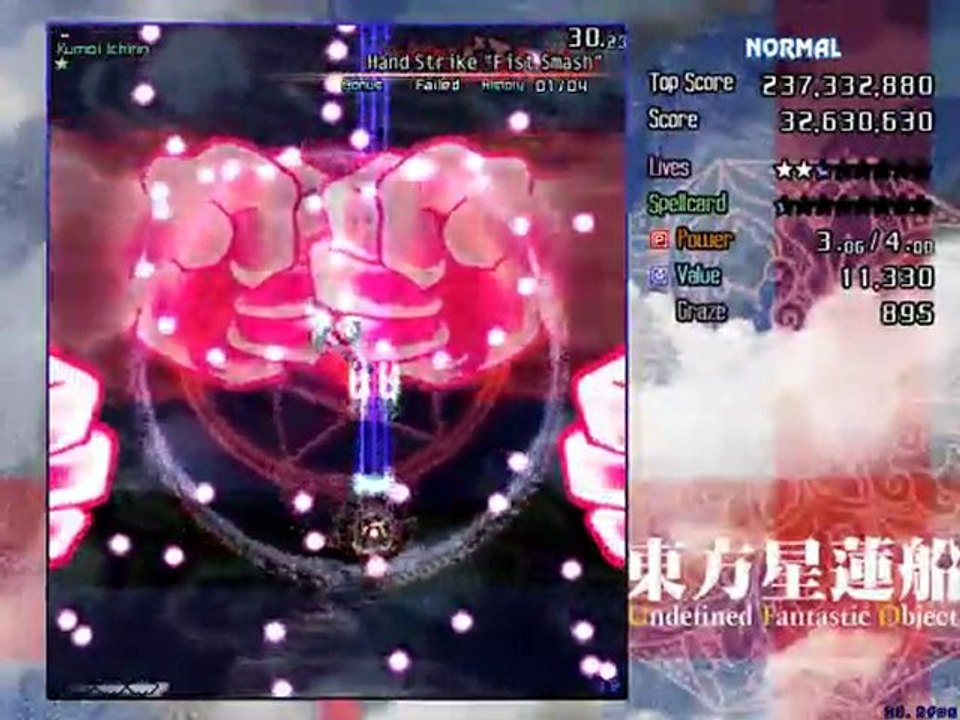 Touhou 12 Undefinied Fantastic Object - Boss Battle Parte 1