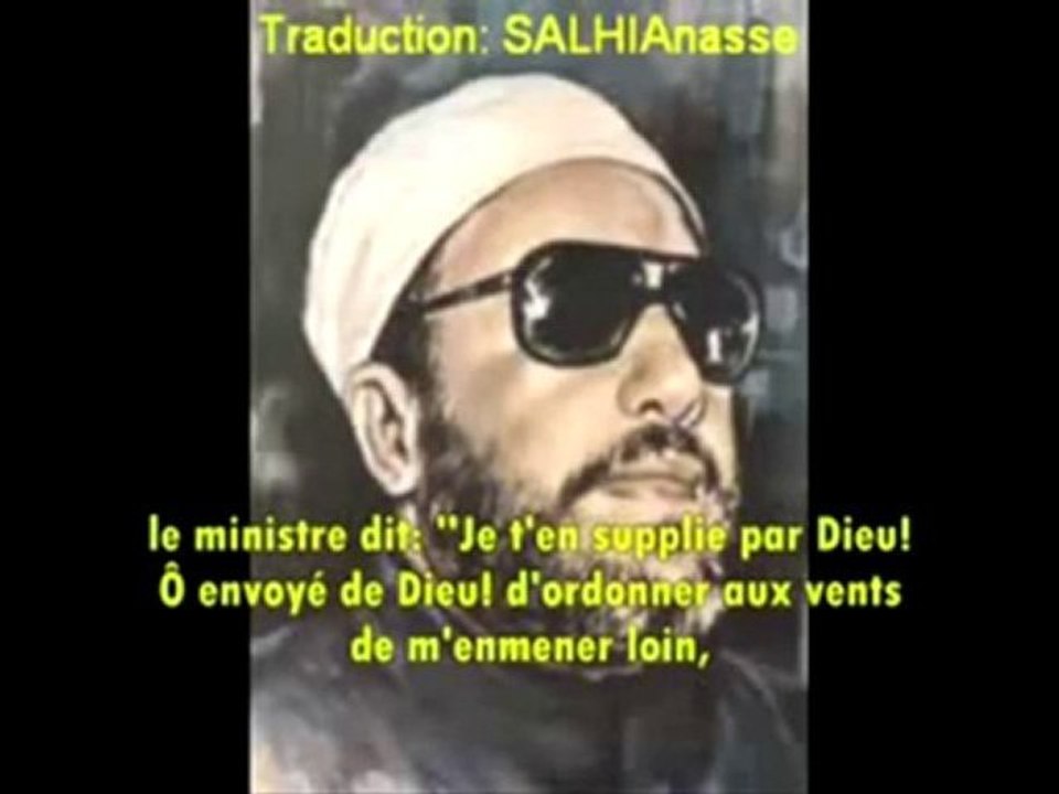 cheikh kishk- L'ange de la mort nous regarde