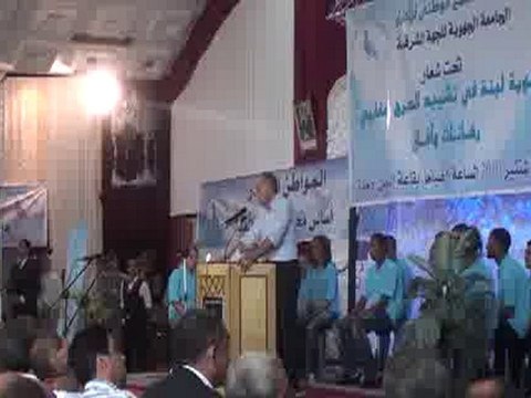 كلمة صلاح الدين مزوار رئيس التجمع الوطني للأحرار بوجدة