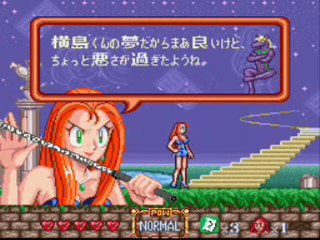 ghost Sweeper Mikami - Super Nintendo report #7