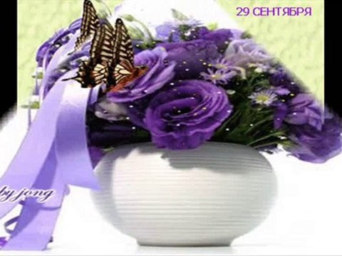 С Днём Ангела поздравляем всех Людмил