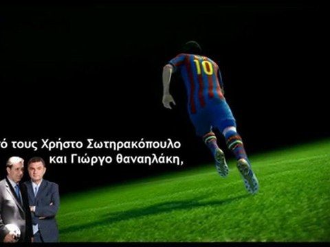 PES League Greece 2011