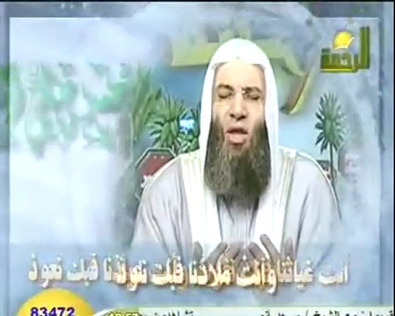 دعاء جميل الشيخ محمد حسان حفظه الله Video Dailymotion