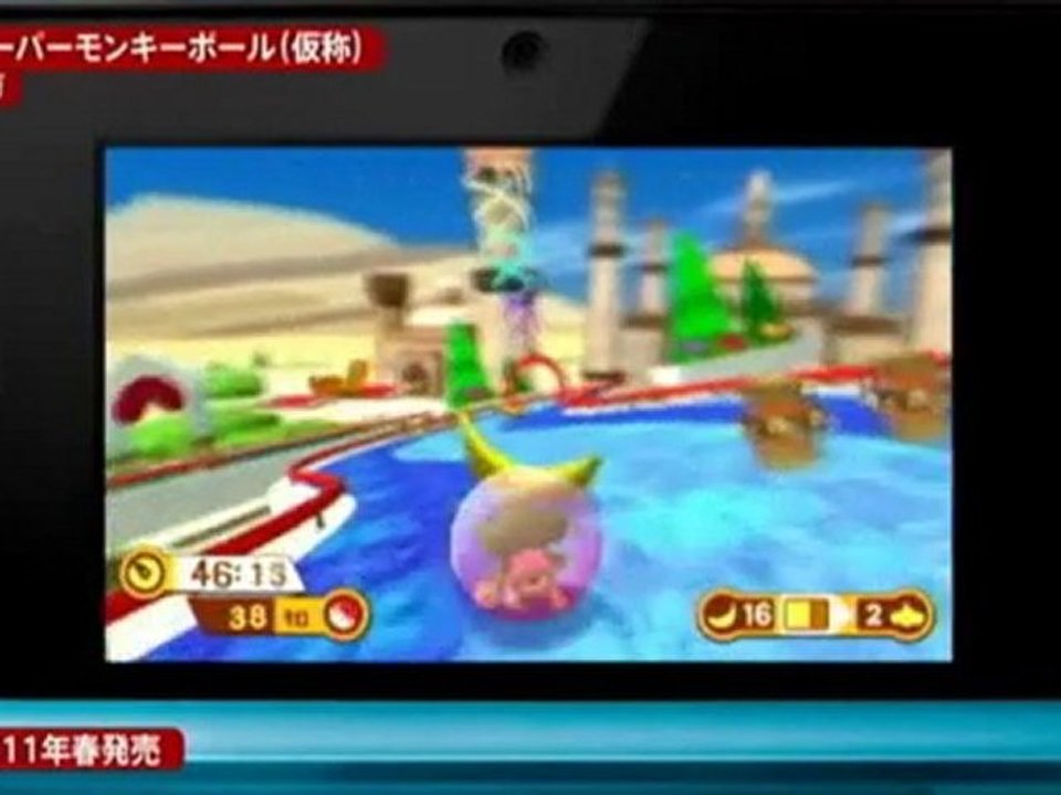 Nintendo 3DS | 3 boyutlu el konsolu tanıtım videosu