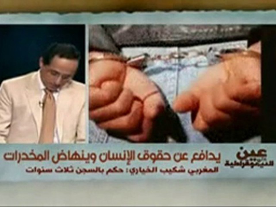 Alhurra reportage over Chakib el Khayari
