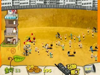 В Китае с выселением из домов борются и виртуально