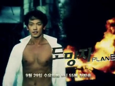 Lee Jung Jin 이정진 - Fugitive S1. Plan B Teaser # 5