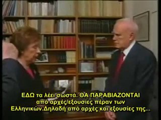 Αυτοί τα έλεγαν - Ποιος τα άκουγε ΄;;