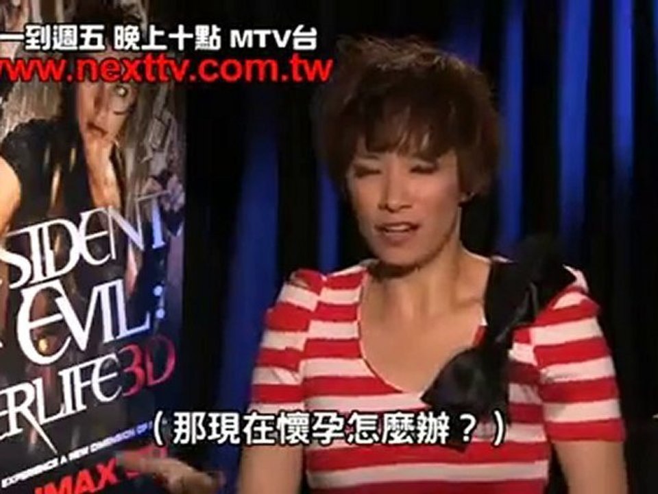 Resident Evil Afterlife Cast Interviews on MTV Taiwan
