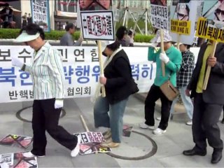Corée du Sud: manifestation contre la dynastie Kim