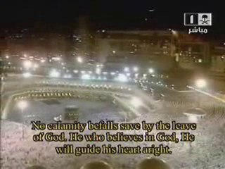 تلاوة وبكاء الشيخ  ماهر المعيقلي لسورة التغابن