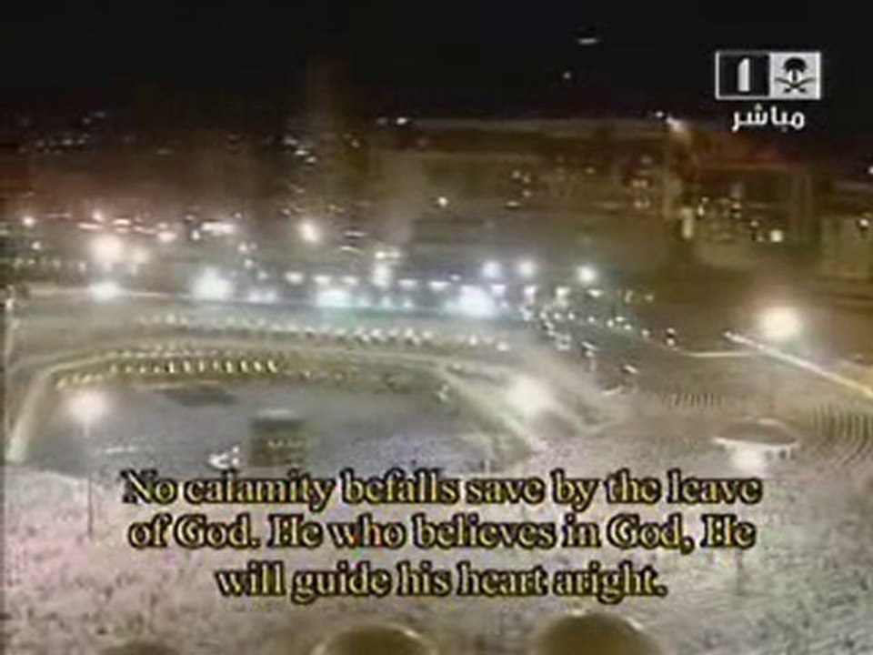 تلاوة وبكاء الشيخ  ماهر المعيقلي لسورة التغابن